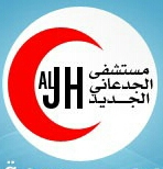 aljedani logo