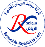 sawaed alriyadh logo